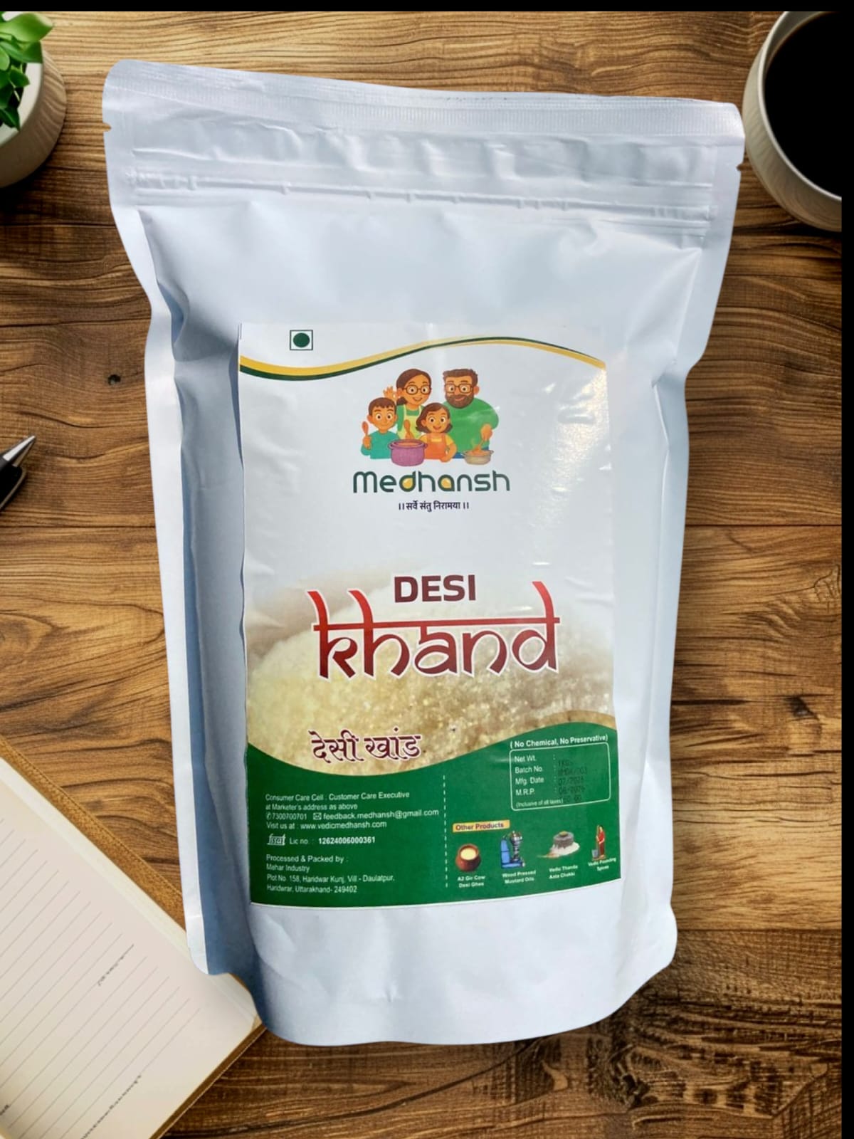 Desi Khand