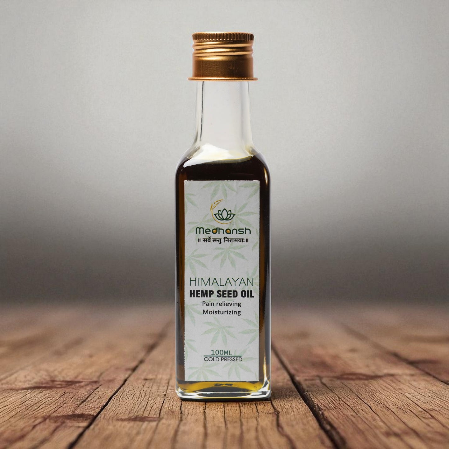 Cold Pressed Hemp Oil